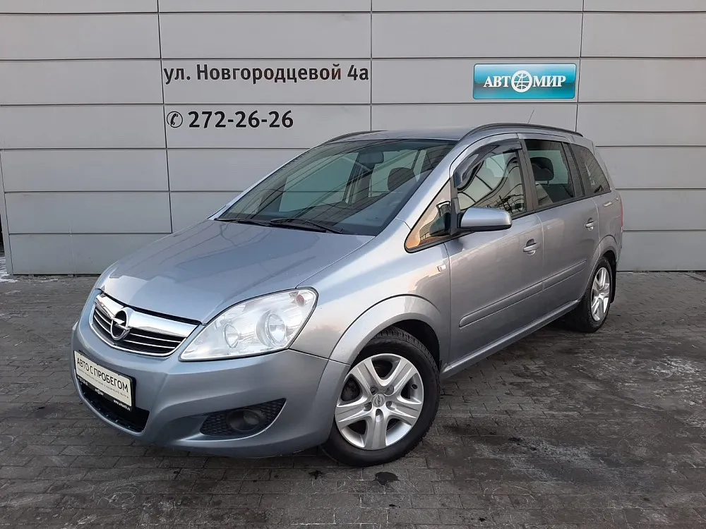 Opel Zafira Image 1